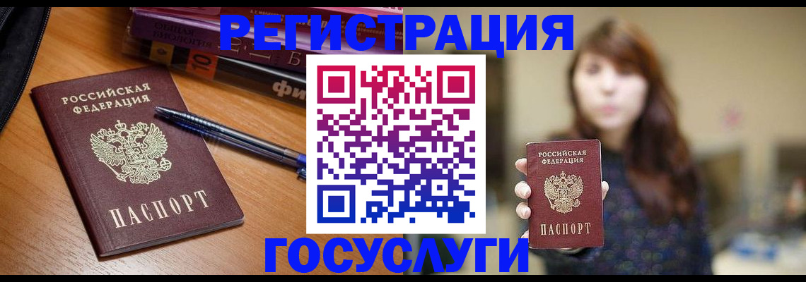 временная регистрация гарантия в Магаданской области